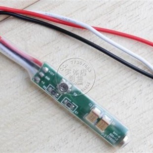 实体店监控专用拾音器 KZ-800进口镀金高级咪头 收音器