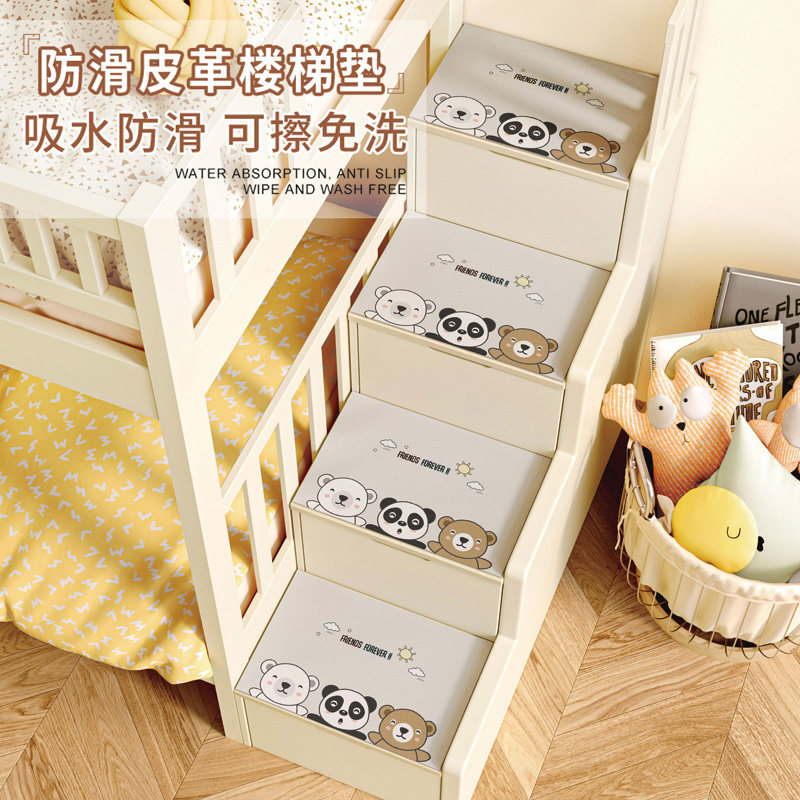 学生宿舍楼梯脚踏垫寝室上下铺儿童床楼梯踏步垫防滑垫子楼梯地垫,居家布艺,楼梯垫,淘宝优惠券,粉丝福利购,淘宝优惠卷