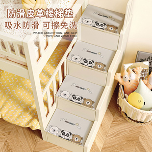 学生宿舍楼梯脚踏垫寝室上下铺儿童床楼梯踏步垫防滑垫子楼梯地垫