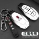 HS5汽车HS扣HS3 H9HQ9 EH7EQM5渐变金属壳 红旗H5钥匙套H6 2024款