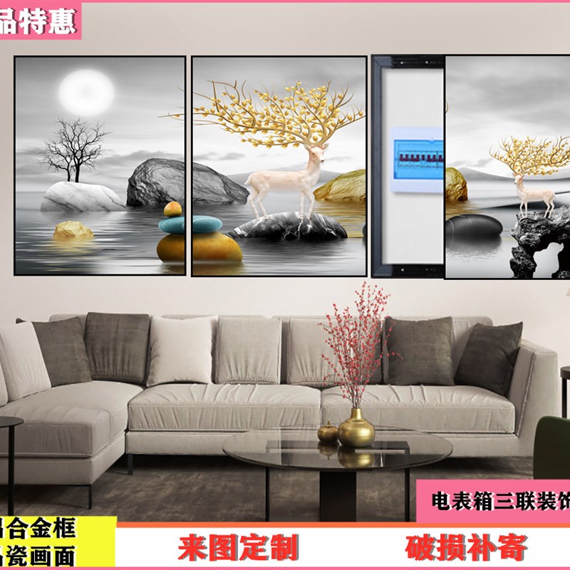 电表箱三联装饰画客厅三联画沙发背景墙挂画可推拉餐厅遮挡画晶瓷