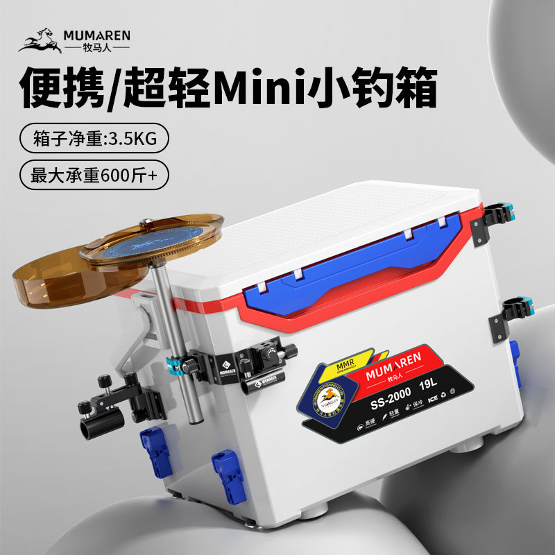 2024全套新款19升迷你钓箱超轻免安装多功能渔具装备台钓箱可坐,户外/登山/野营/旅行用品,钓箱,淘宝优惠券,粉丝福利购,淘宝优惠卷