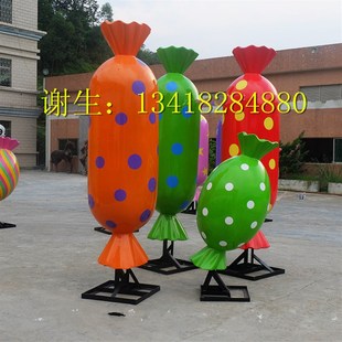 幼儿园彩绘糖果玻璃纤维雕塑定制游乐场型糖果休闲椅坐凳造型大摆