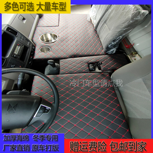 适用于陕汽德龙k3000轻卡卧铺改装4.2米饰品大全折叠床床板子货车