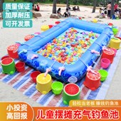 钓鱼池广场摆摊儿童项目磁性钓鱼池套装 捞鱼充气水池小孩玩具乐园