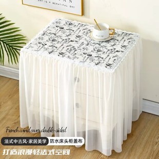蕾丝床头柜盖布防尘罩卧室多用盖巾保险柜桌子遮盖布防尘遮丑桌布
