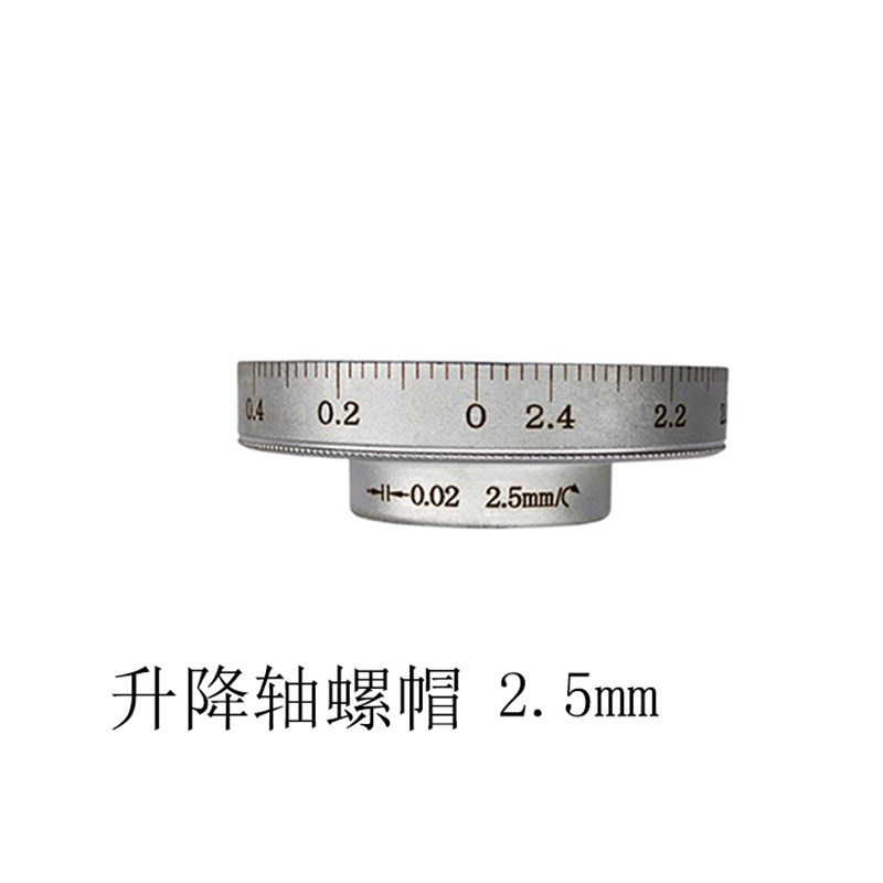 炮塔铣床配件XYZ三轴D4摇手刻度盘螺帽轴承座C87刻度环伞齿升降杆