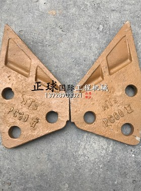 小松PC60 100 120 200 300 400 刀角板 侧边板 护板 边齿挖掘机配