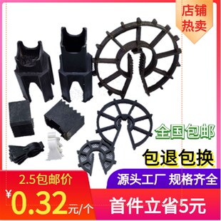 钢筋保护层混凝土垫块塑料卡高支撑块圆形剪力墙柱梅花卡加厚夹