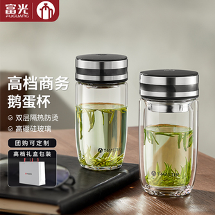 茶马仕双层玻璃杯隔热男女士高档车载礼盒水杯便携鹅蛋杯泡茶杯