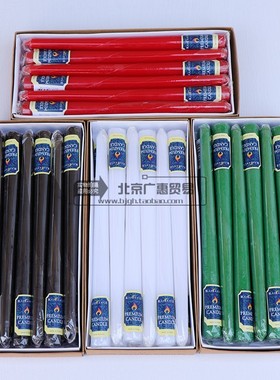 欧式杆蜡烛浪漫婚礼西餐酒店高25cm蜡烛黑色白色红色绿色烛台蜡烛