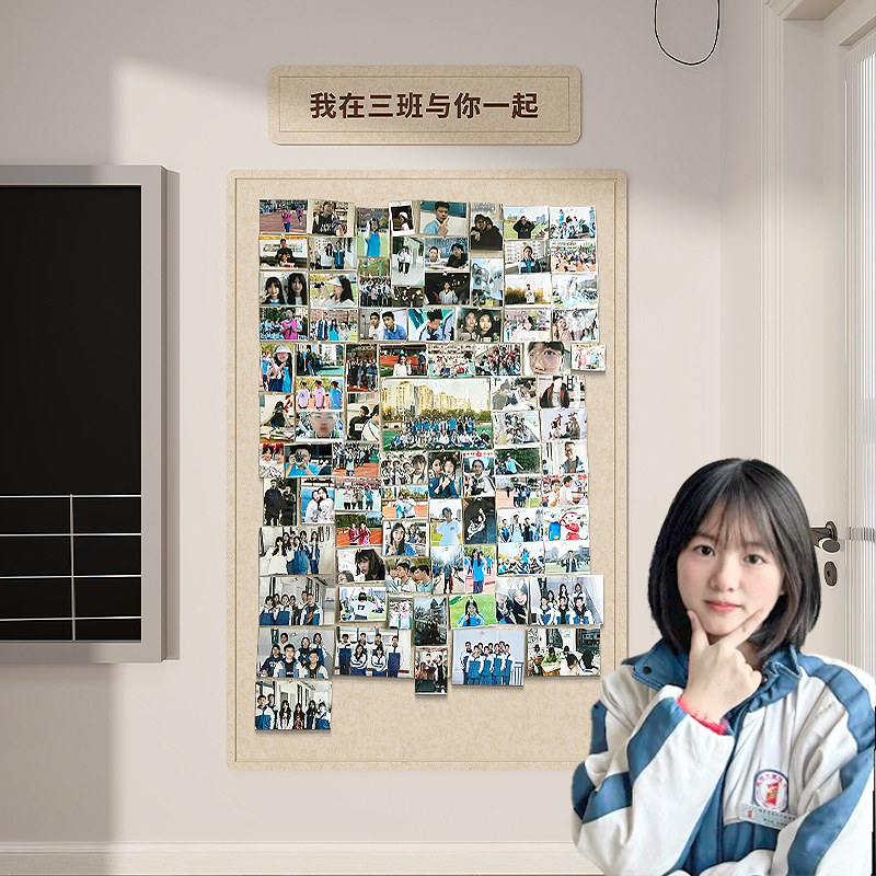 毛毡墙贴照片展示墙毛毡板装饰创意组合相框相片墙教室文化墙拍立,文具电教/文化用品/商务用品,软木板/照片板/毛毡板,淘宝优惠券,粉丝福利购,淘宝优惠卷