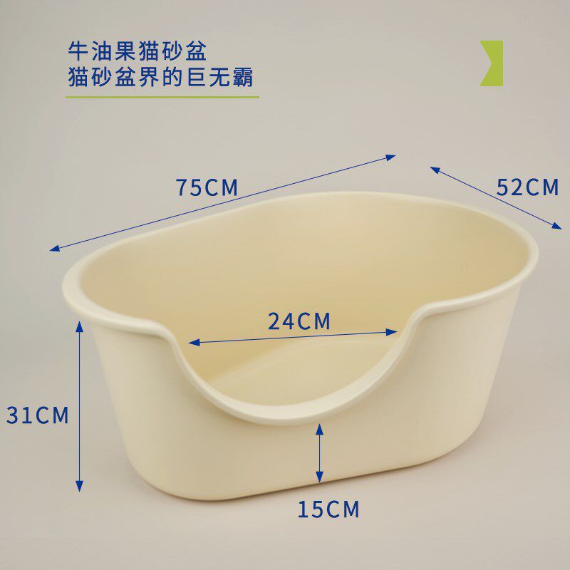 猫不二牛油果猫砂盆巨型开放式超大号防外溅猫厕所猫屎盆控砂踏板