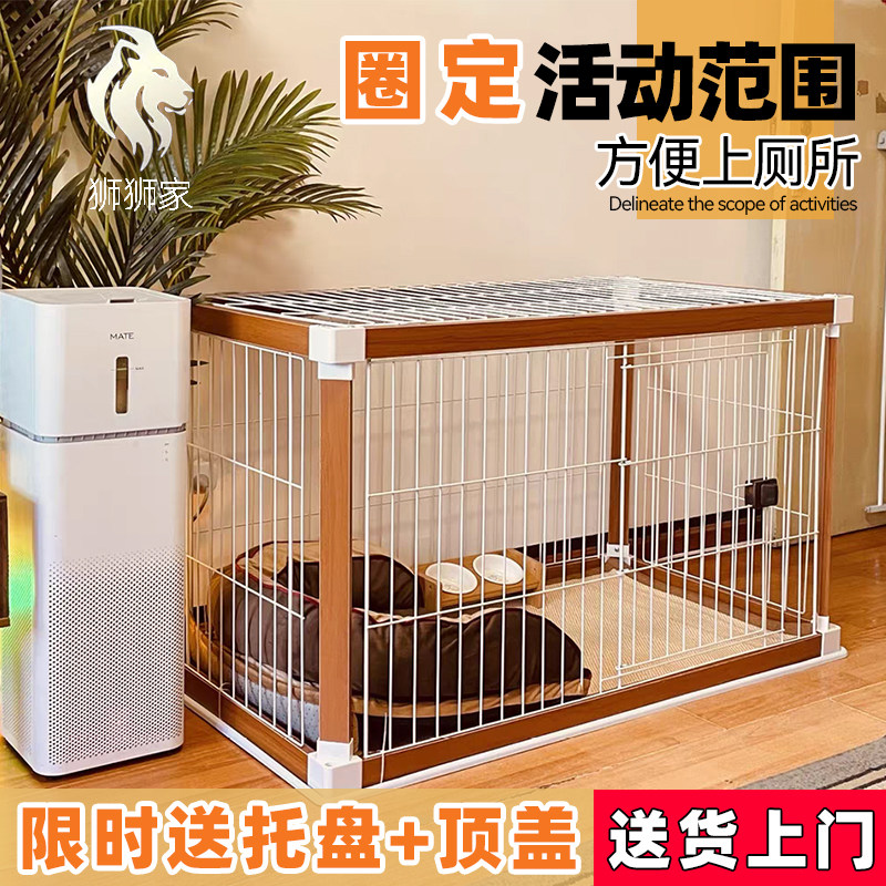 狗围栏狗笼子中小型犬栅栏宠物家用室内狗窝防护栏杆隔离门猫笼子