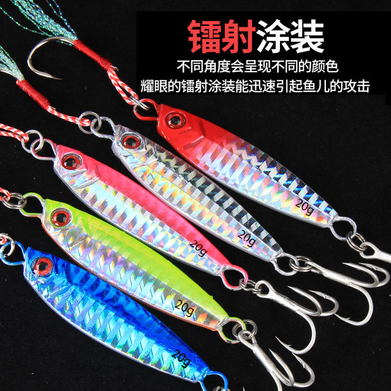 铁板路亚饵海钓双钩远投飘落假饵翘嘴淡水亮片鲈鱼专杀套装路饵竿,户外/登山/野营/旅行用品,路亚饵,淘宝优惠券,粉丝福利购,淘宝优惠卷