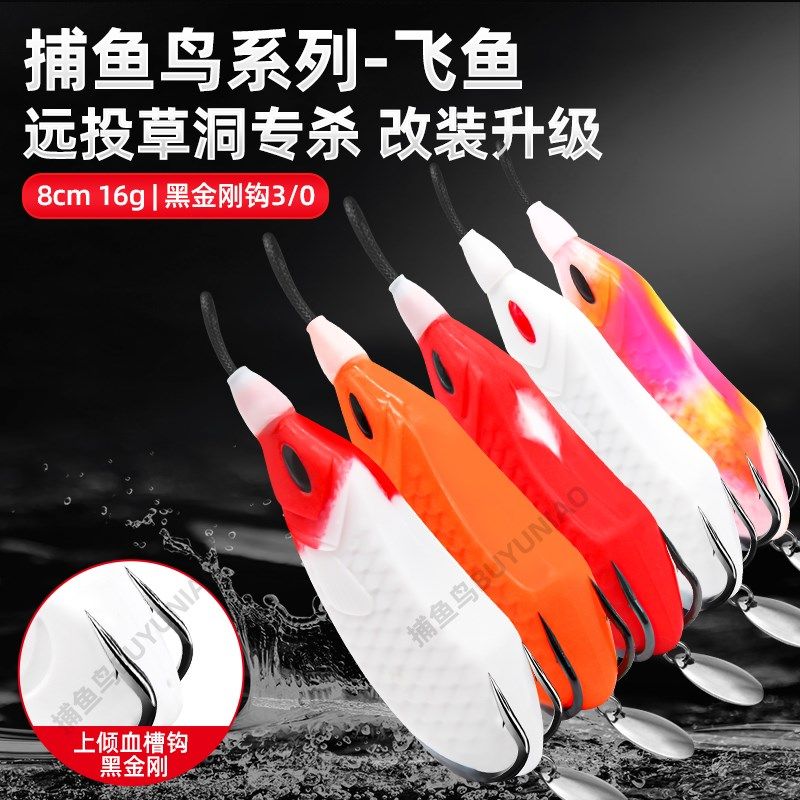 2024 改装雷蛙套装打黑雷强假饵远投重草钓黑鱼专杀仿生路亚饵,户外/登山/野营/旅行用品,路亚饵,淘宝优惠券,粉丝福利购,淘宝优惠卷