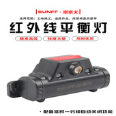 免接线灯 轮胎平衡机 铅块位置找点 辅助红外激光灯 感应 平衡仪