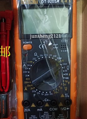 新型数字万用表利信特DT9205A不烧表带表笔9V电池LIXIN-T数显式