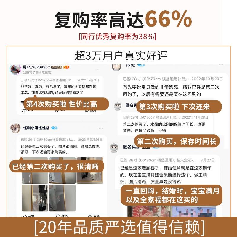 相框摆台婚纱照照片定制结婚照相册加打印洗相片制作做成桌摆摆件