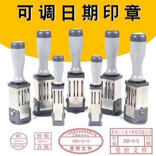 受控文件印章带日期可调长方形外来发行作废章定刻质检合格qc章印