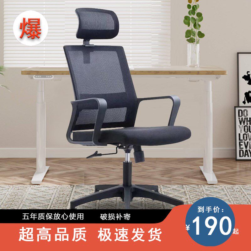 办公家具转椅电脑椅职员办公椅会议培训椅舒适久坐椅弓形椅家用,商业/办公家具,办公电脑椅/职员椅,淘宝优惠券,粉丝福利购,淘宝优惠卷