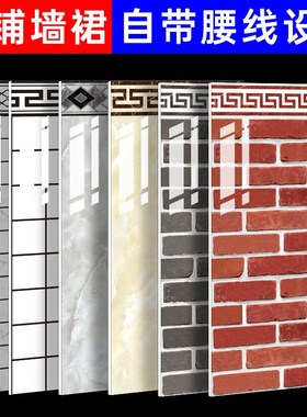 饭店墙裙护墙板墙壁板自装扣板铝塑板文化砖墙围墙贴墙面遮丑装饰