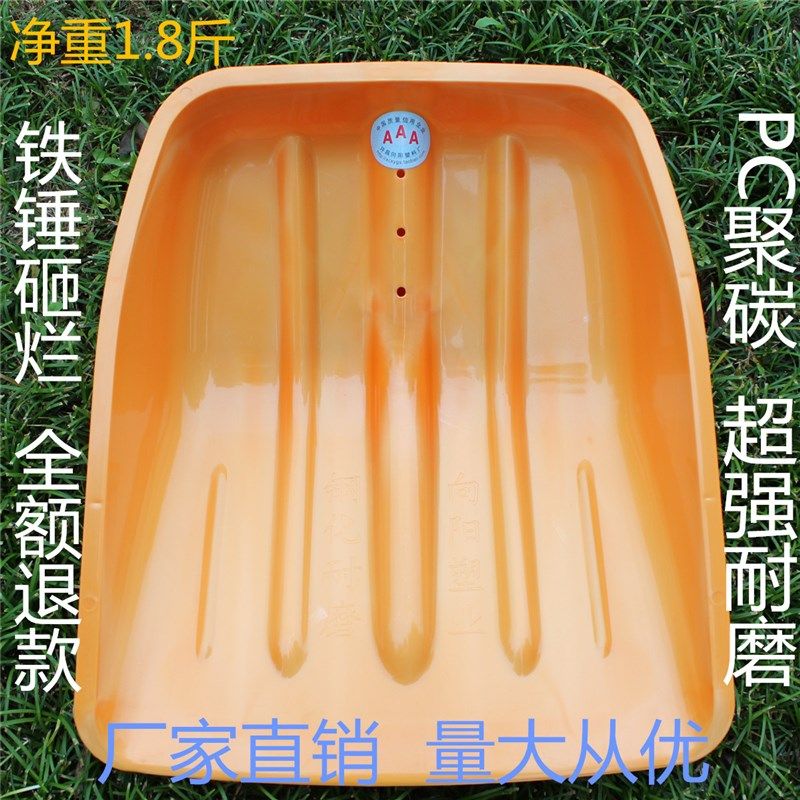加厚钢化塑料锹塑钢锨屯粮铲雪锨塑料推堆粮铲茶叶塑料大铲子养殖,农机/农具/农膜,锨,淘宝优惠券,粉丝福利购,淘宝优惠卷