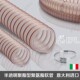 意大利半透明耐磨聚氨酯PU波纹软管钢丝加强塑料木工陶瓷除尘热卖