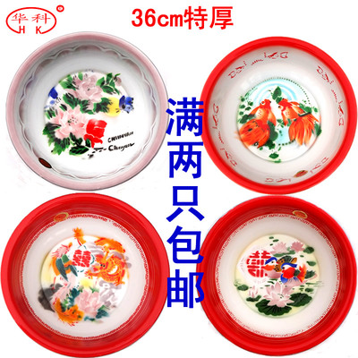 华科 双搪特厚搪瓷盆 素花搪瓷盆 搪瓷洗脸盆洗脚盆 婚庆结婚用品