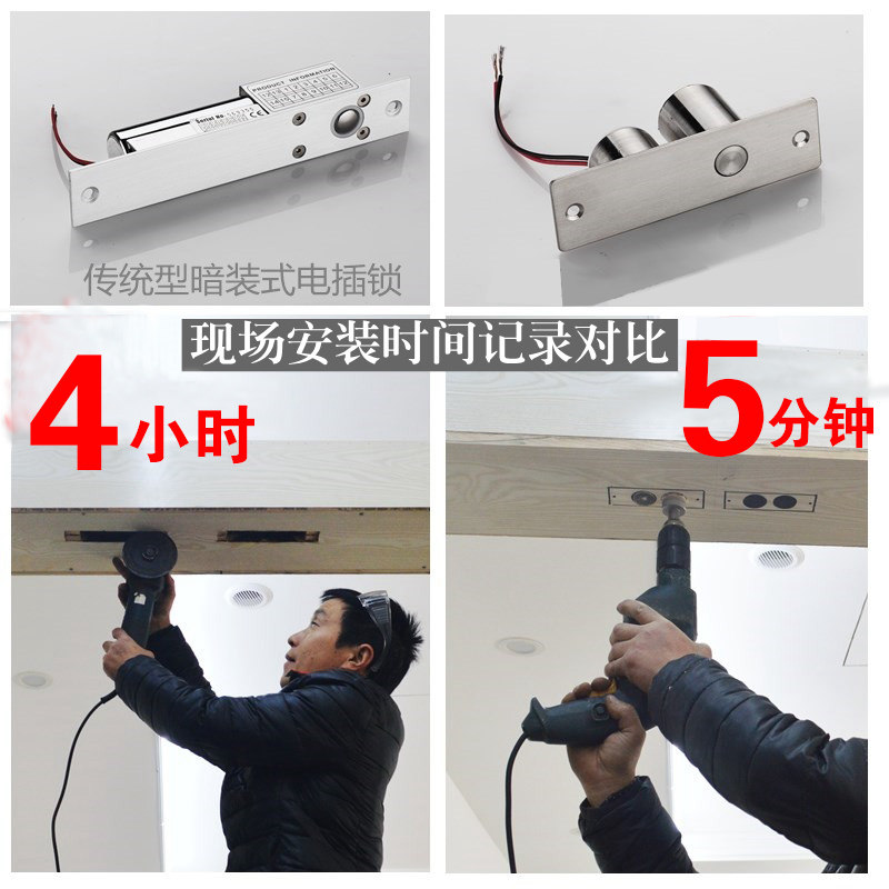 电磁锁嵌入式电锁12V电源自动门锁电子锁门禁锁暗装玻璃门电插锁