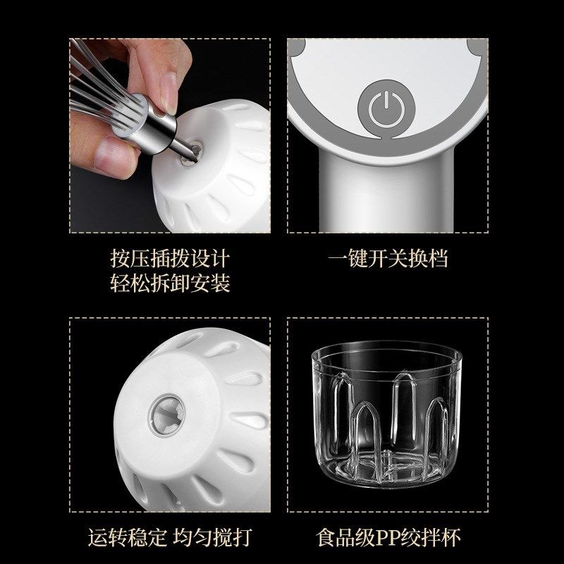 电动二合一料理机家用奶油打蛋器多功能无线绞肉机蒜泥机捣蒜器,厨房/烹饪用具,打蛋器,淘宝优惠券,粉丝福利购,淘宝优惠卷