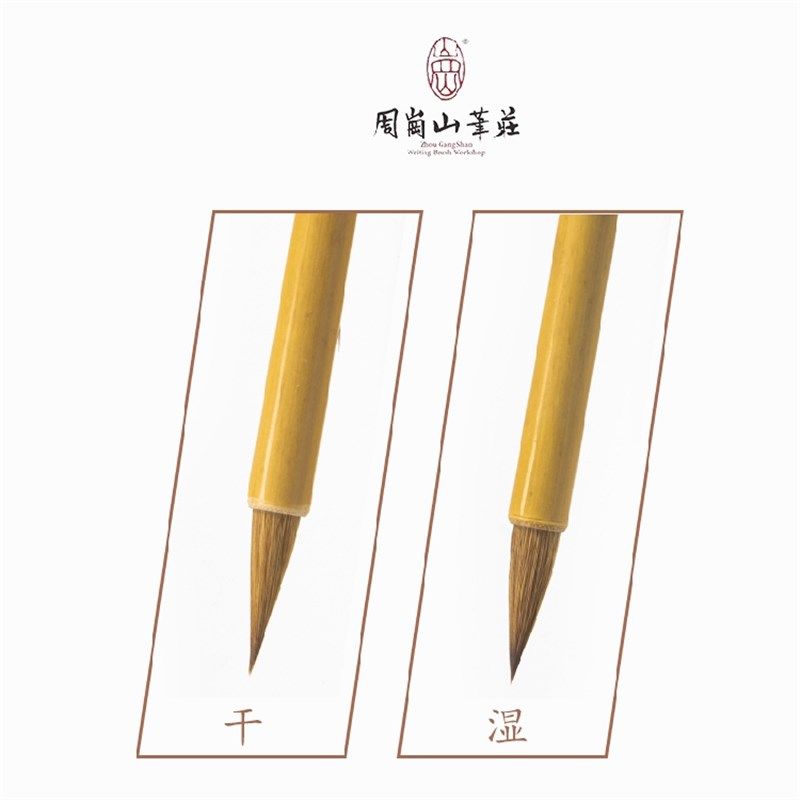 精制小狼毫毛笔小楷抄经写卷书法国画山水勾线初学用周氏岗山笔庄,文具电教/文化用品/商务用品,毛笔,淘宝优惠券,粉丝福利购,淘宝优惠卷