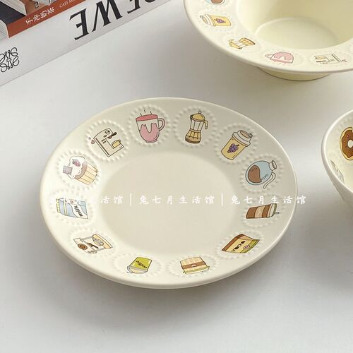 奶油色草帽盘插画手作陶瓷碗斗笠碗高颜值网红餐具大号面碗汤碗