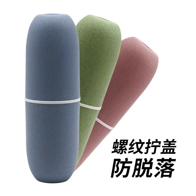 旅行洗漱杯可收纳牙刷牙膏户外用品便携漱口杯 螺纹拧盖防止脱落,家庭/个人清洁工具,洗漱杯,淘宝优惠券,粉丝福利购,淘宝优惠卷