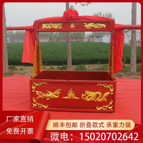 嫁妆礼盒提盒镀锌钢管材质婚庆道具婚礼古典花轿队中式迎亲礼品盒