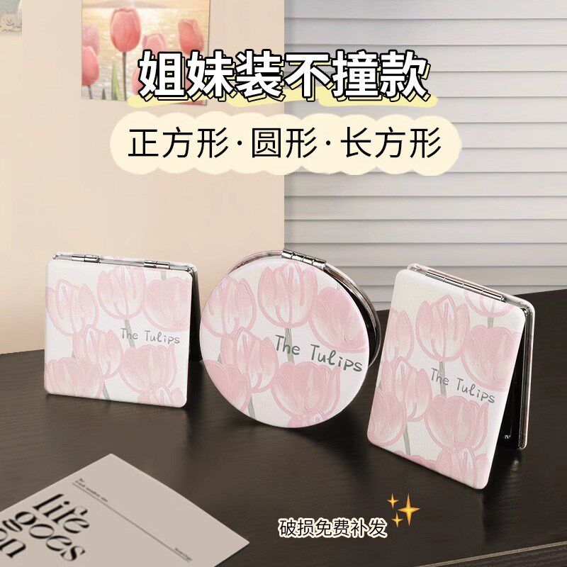化妆镜双面迷你便携高级女可爱折叠手持携带补妆随身口袋小圆镜子