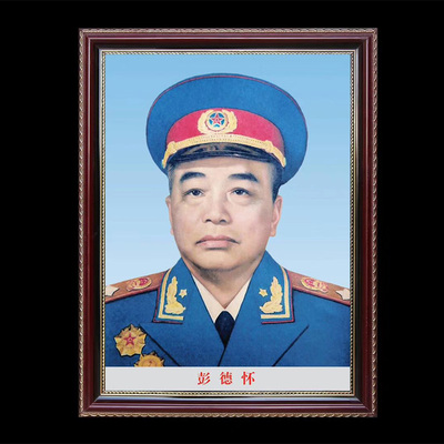 十大元帅画像朱德彭德怀林彪刘伯承贺龙伟人装饰画办公会议室挂画