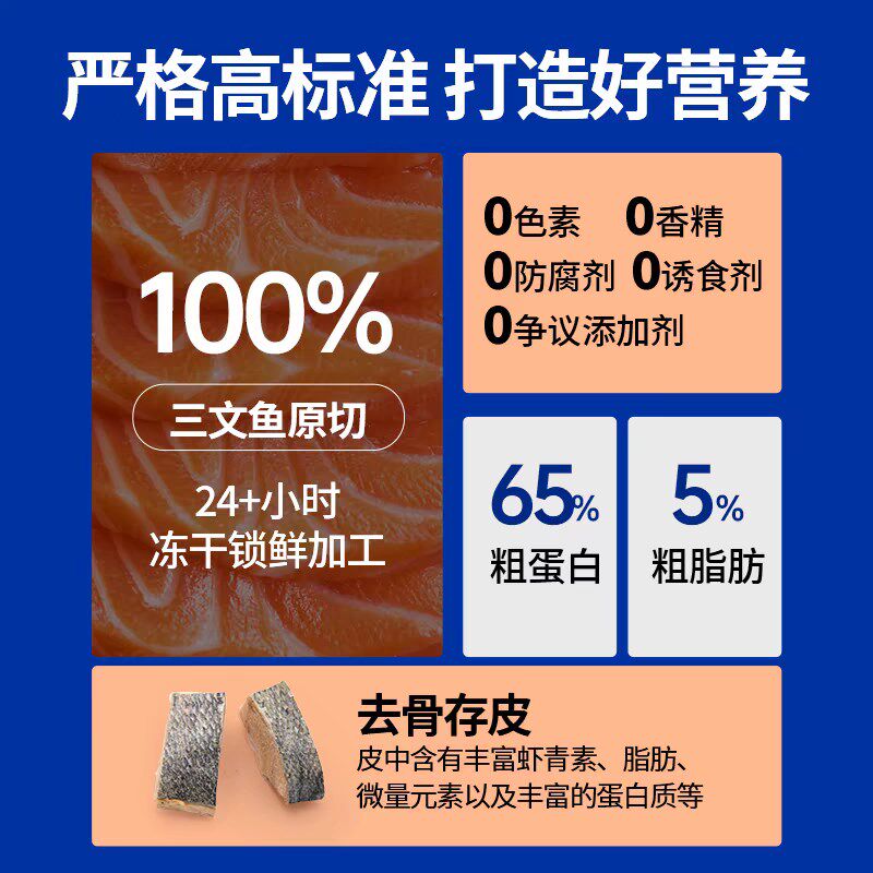 狗零食冻干三文鱼增肥发腮美毛靓毛高蛋白磨牙棒营养宠物猫咪加餐,宠物/宠物食品及用品,狗冻干零食,淘宝优惠券,粉丝福利购,淘宝优惠卷
