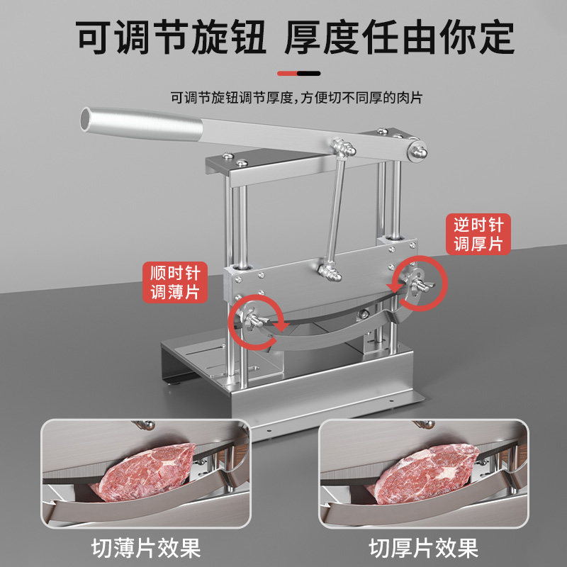 羊肉卷切片机家用多功能商用切肉片冻肉肥牛砖闸刀杠杆手动切肉机