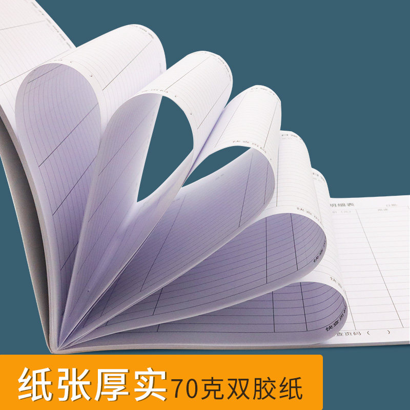 收入支出记录本工程项目账本账册公司单位企业账目登记簿记账本明,文具电教/文化用品/商务用品,账本/账册,淘宝优惠券,粉丝福利购,淘宝优惠卷