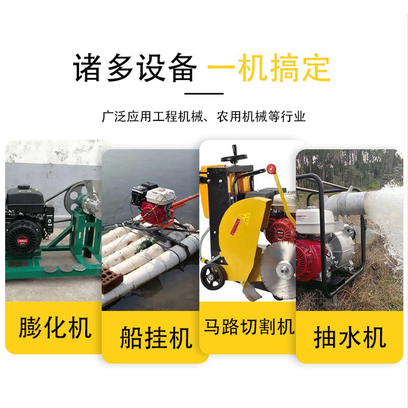润通190F汽油发动机15马力420cc打气泵膨化机马路切割机船机动力