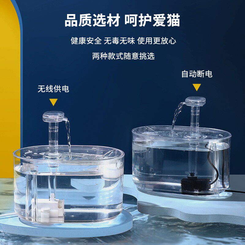 小壹智能宠物猫咪饮水机自动循环流动活水狗狗喝水器过滤宠物通用