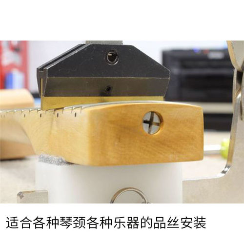 手持品丝线更换压入机手工琴换品丝安装工具乐器维修制琴吉他工具