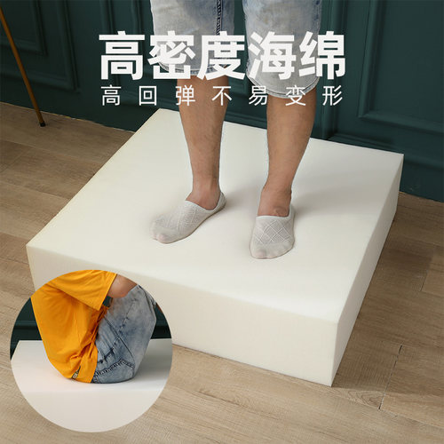 熙元高密度加硬厚海绵坐垫 定制尺寸沙发垫与飘窗垫