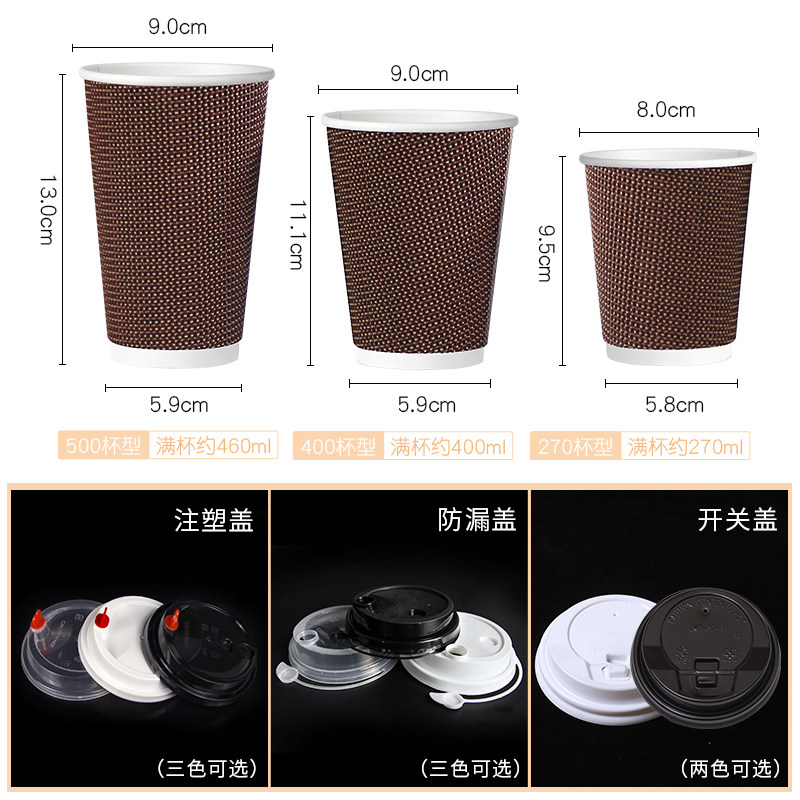 热饮杯一次性咖啡杯带盖中空纸杯双层防烫奶茶杯子打包商用可定制