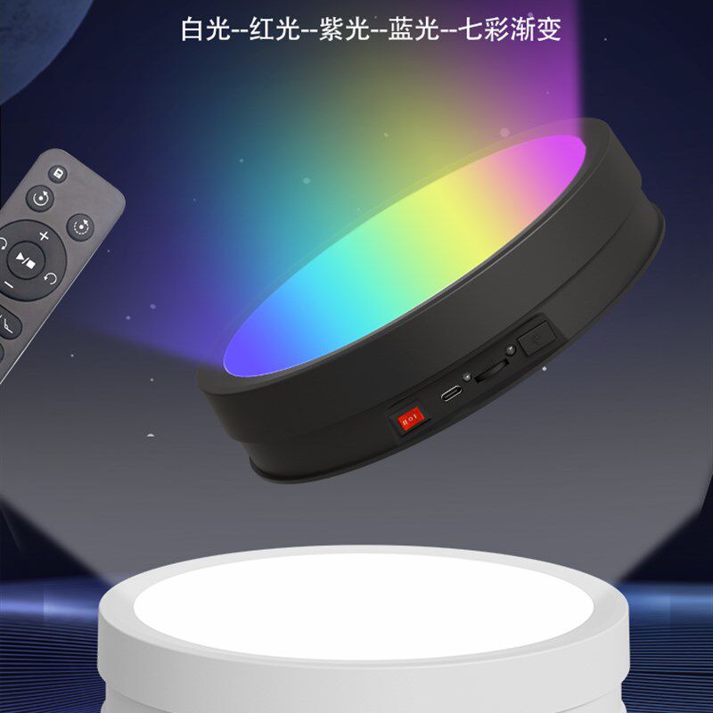 晴美LED发光电动遥控拍摄影玩具手办转盘展示台珠宝饰品直播旋转