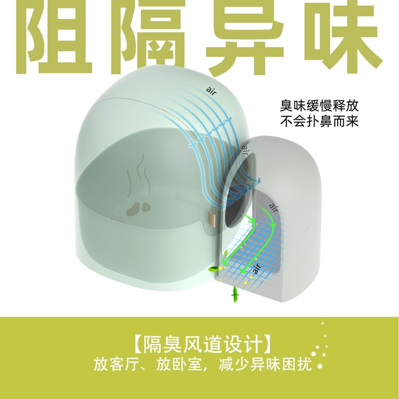 麻薯全封闭式猫砂盆 走廊设计大容量XL 防臭防外溅猫厕所