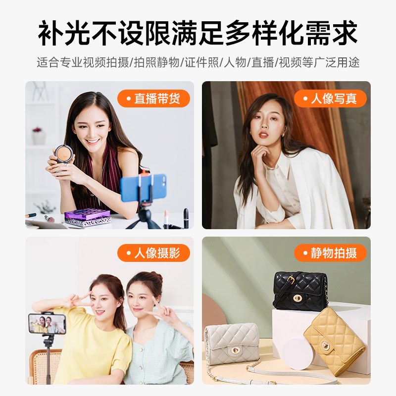 led摄影灯主播专用美颜护眼4000K柔光灯e27螺口拍摄直播补光灯泡