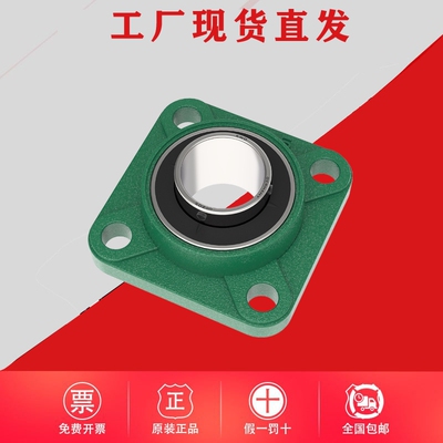 带座轴承UCFU305 FU306 FU307 308 309 310 312 313 方形加高型座