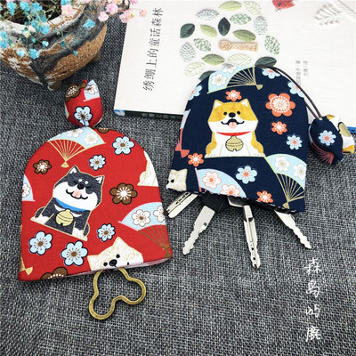 森岛家手工布艺钥匙包抽拉式女士钥匙包创意汽车遥控器钥匙保护套